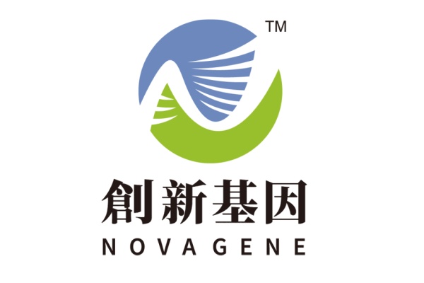 济宁分部 创新基因诊断实验室